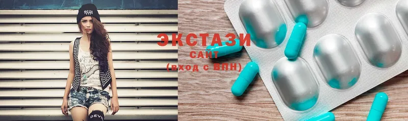 что такое наркотик  Волгореченск  ЭКСТАЗИ 280 MDMA 