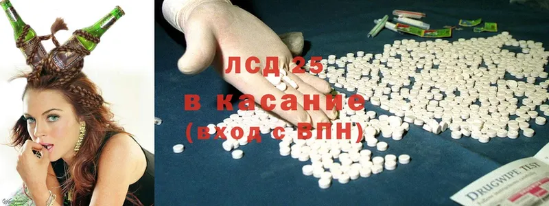 ЛСД экстази ecstasy  Волгореченск 